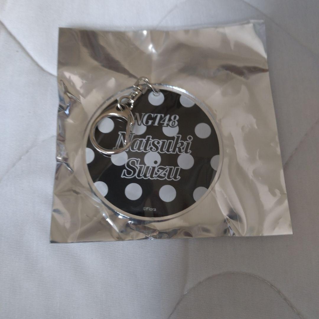 NGT48 シアターくじ 2026年2月 水津菜月 ネームキーホルダー - メルカリ