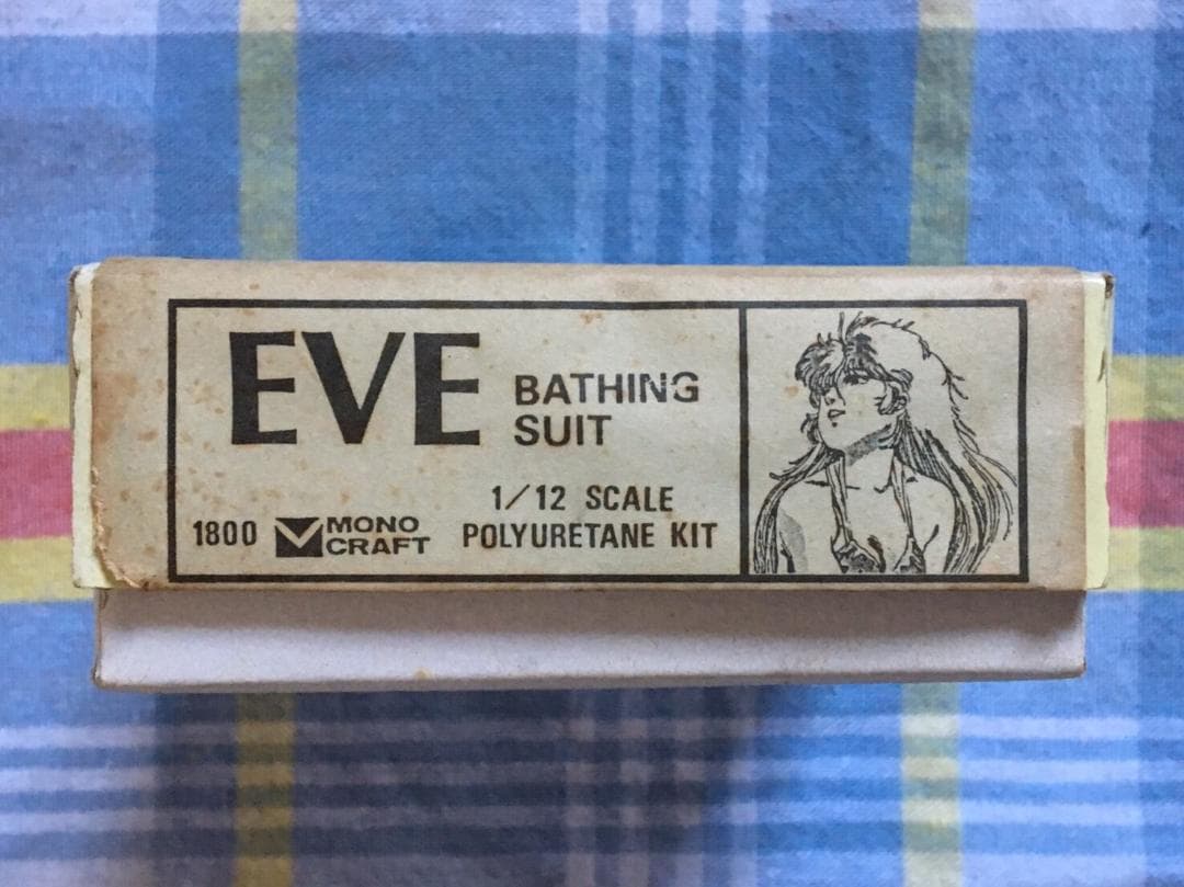 ヴィンテージ 時祭イヴ 1/12 レジンキット フィギュア ふんどし風水着版