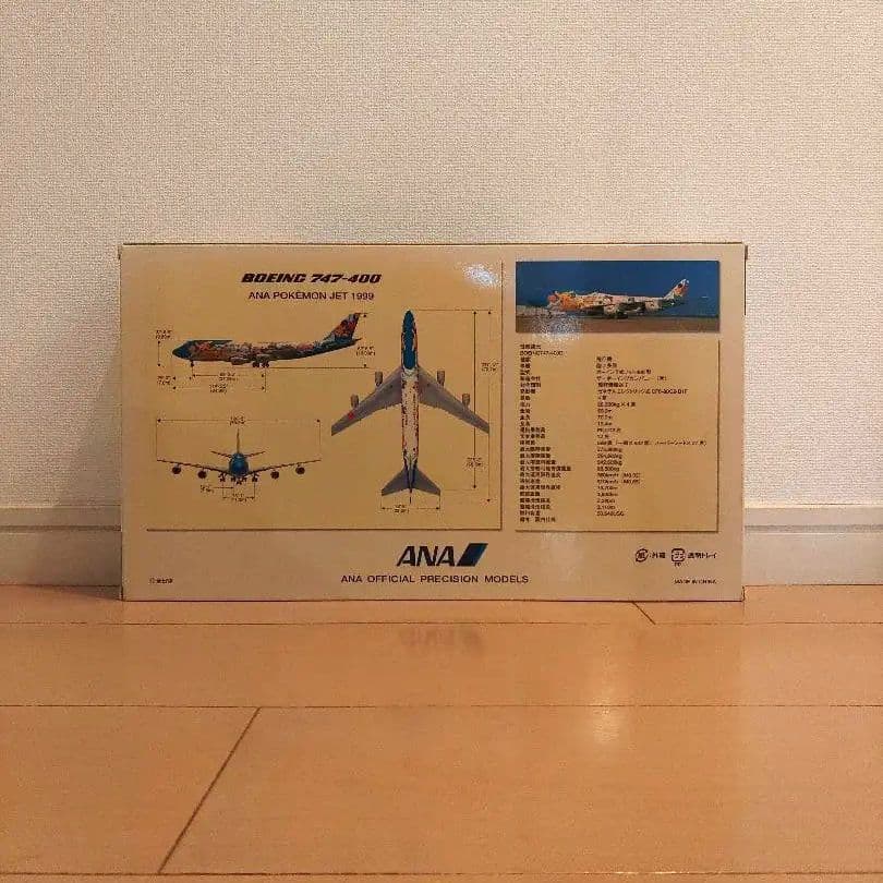 ANA JA8956お花ジャンボ・JA8964ポケモンジェット モデルプレーン