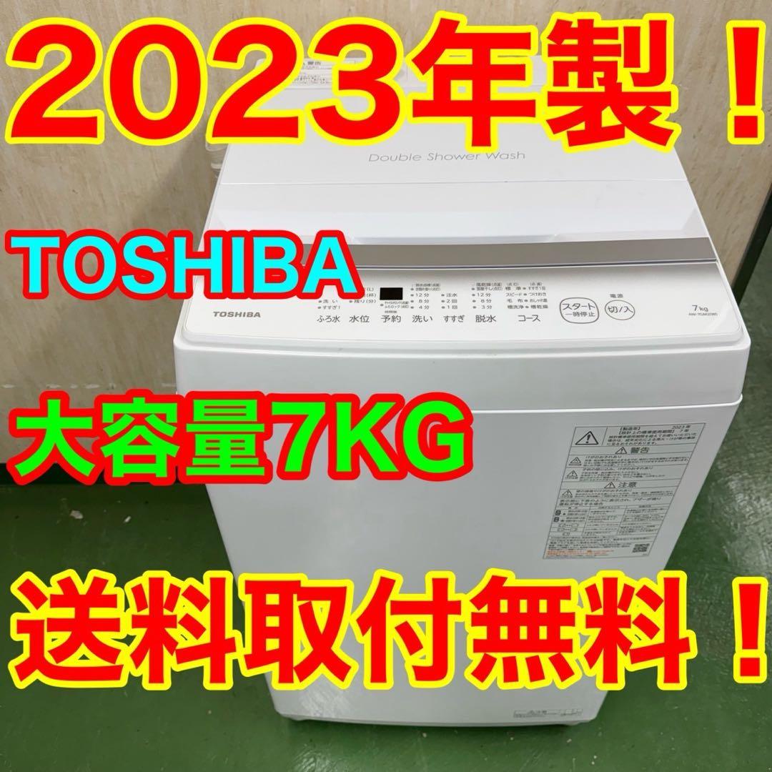 【rinjj】洗濯機冷蔵庫セット購入ページ 一人暮らし家電セット2点（冷蔵庫：121L、洗濯機：5.0kg）［新生活