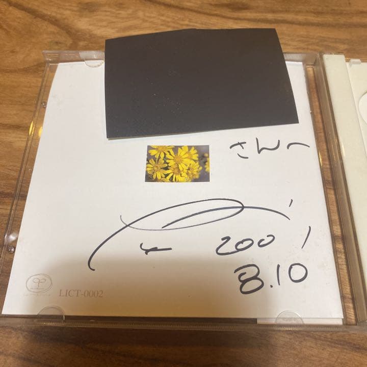 TOSHI Toward the way 直筆サイン入り XJAPAN - メルカリ