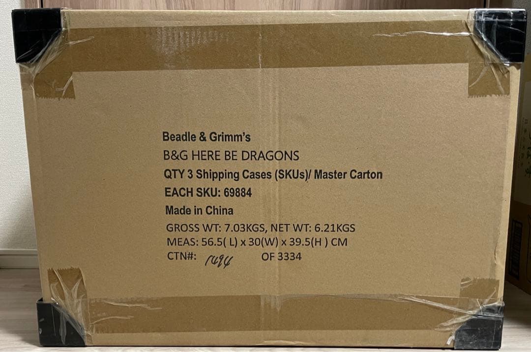 マジック：ザ・ギャザリング MTG secret lair here be dragons 3BOX MTG】SecretLairとB&Gコラボ「HERE BE DRAGONS」を開封レビュー｜CUBE