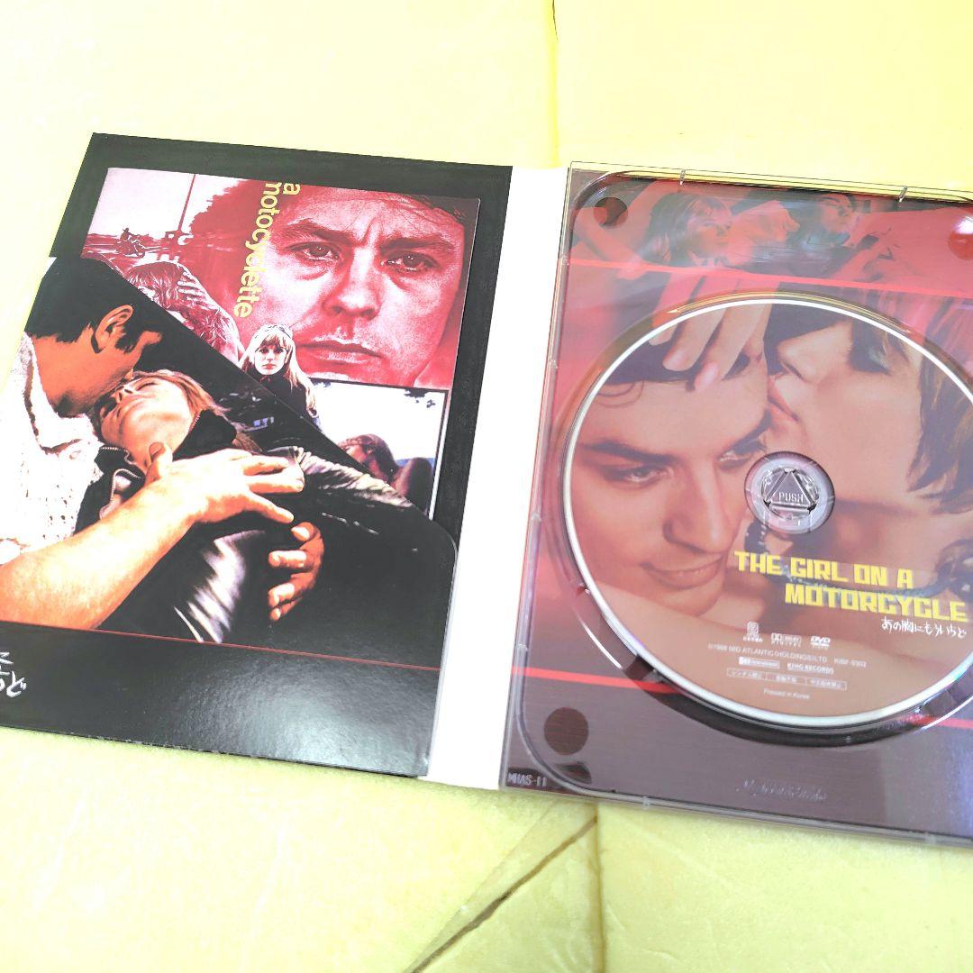 あの胸にもう一度 マリアンヌ・フェイスフル デラックスエディション 2