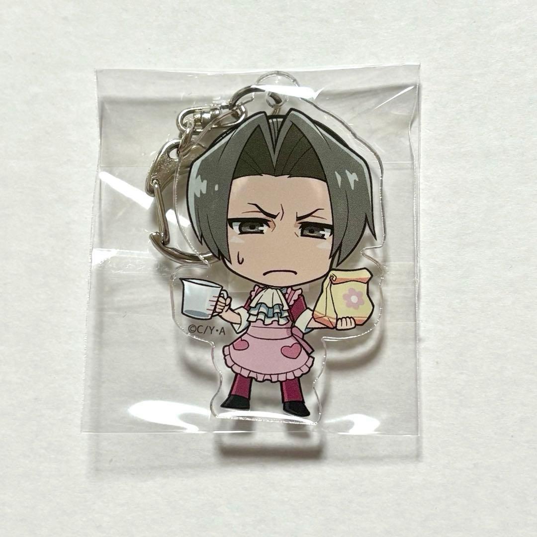 逆転裁判 御剣怜侍 プリンセスカフェ アクリル キーホルダー - メルカリ
