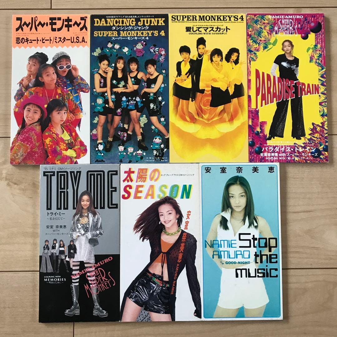 スーパー・モンキーズ/恋のキュート・ビート その他シングルセット