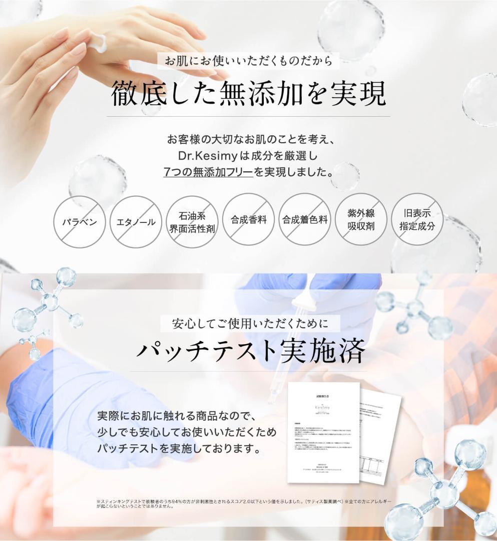 新品未開封】Dr.Kesimy G.O（ドクターケシミー）60g 2個セット