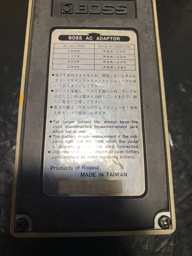 BOSS DS-2 1989年初期台湾製 ZA John Frusciante - メルカリ