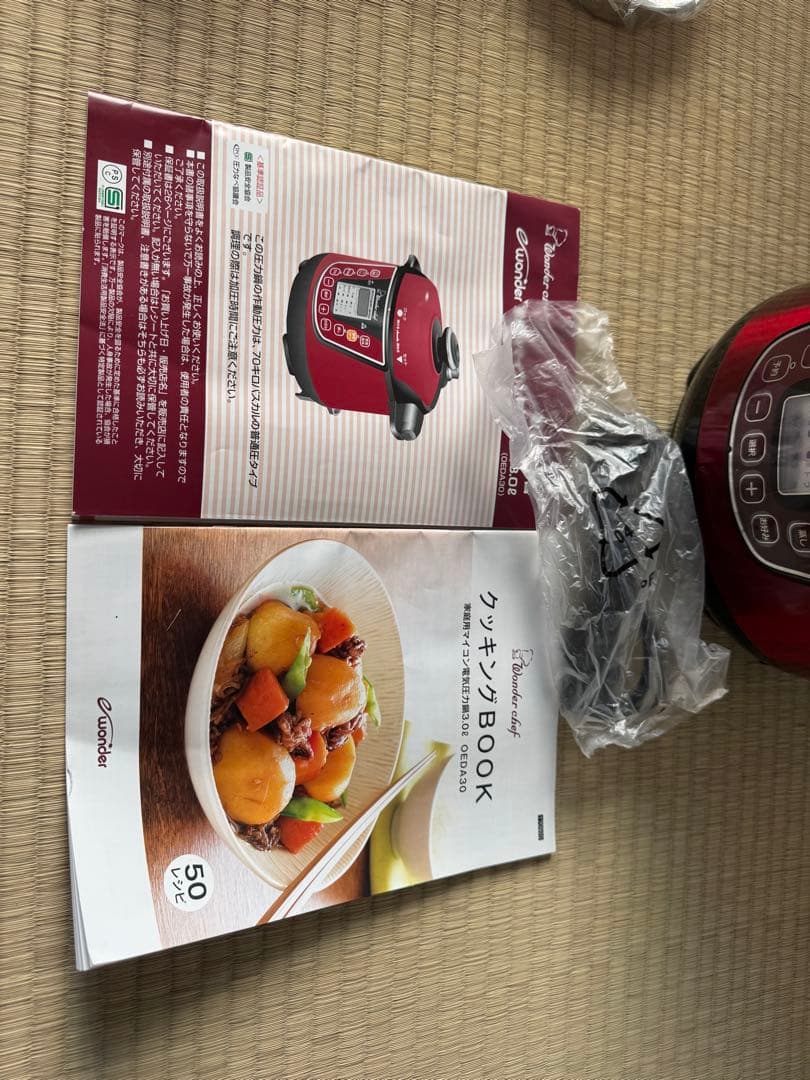 ワンダーシェフ 家庭用マイコン電気圧力鍋　3.0ℓ