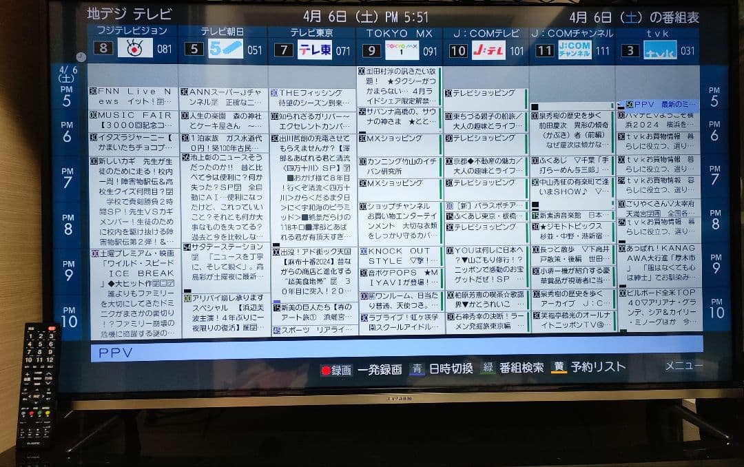 ELSONIC エルソニック 4K対応 49インチ 49型 ECC-TU49R3 - メルカリ