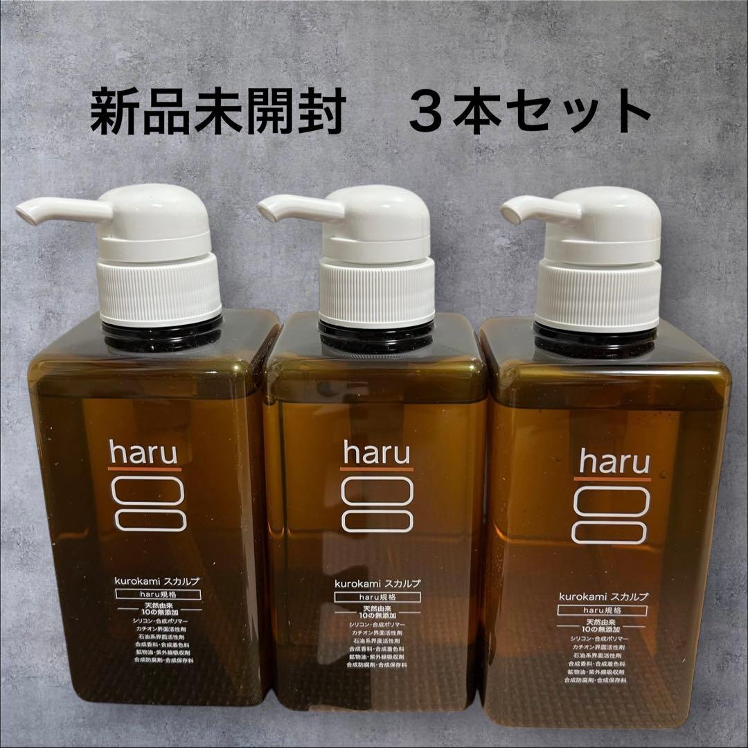 新品 haru ハル スカルプシャンプー 400ml 3本セット シャンプー