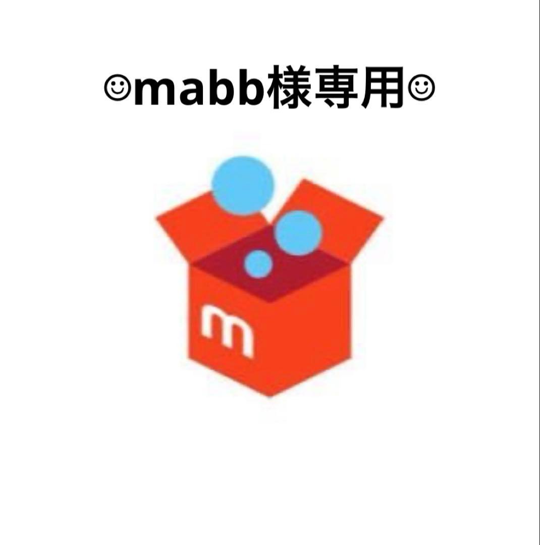 mabb 首里石鹸 商品詳細ページ