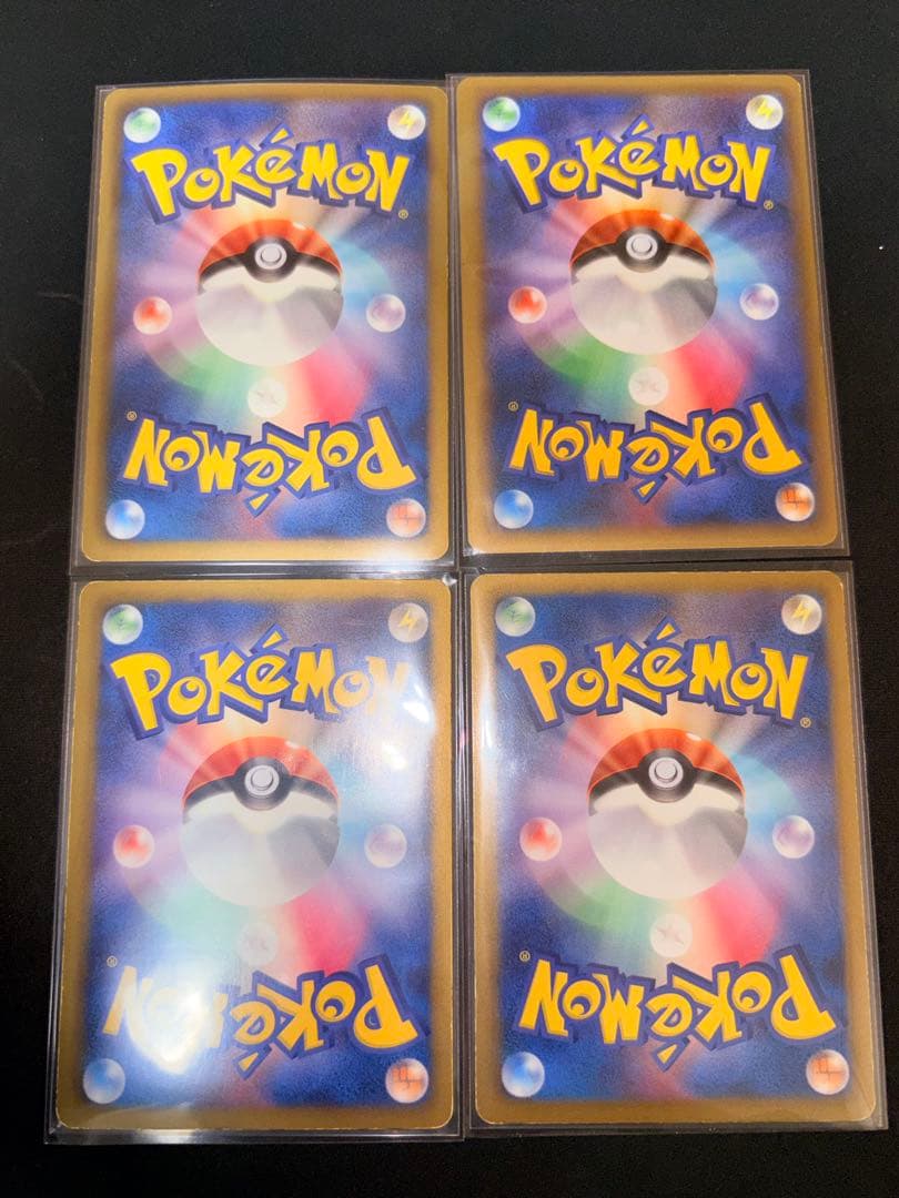 超ゲリラ】ポケモンカード 爆アド bw xy sr ur 良品~傷あり - メルカリ