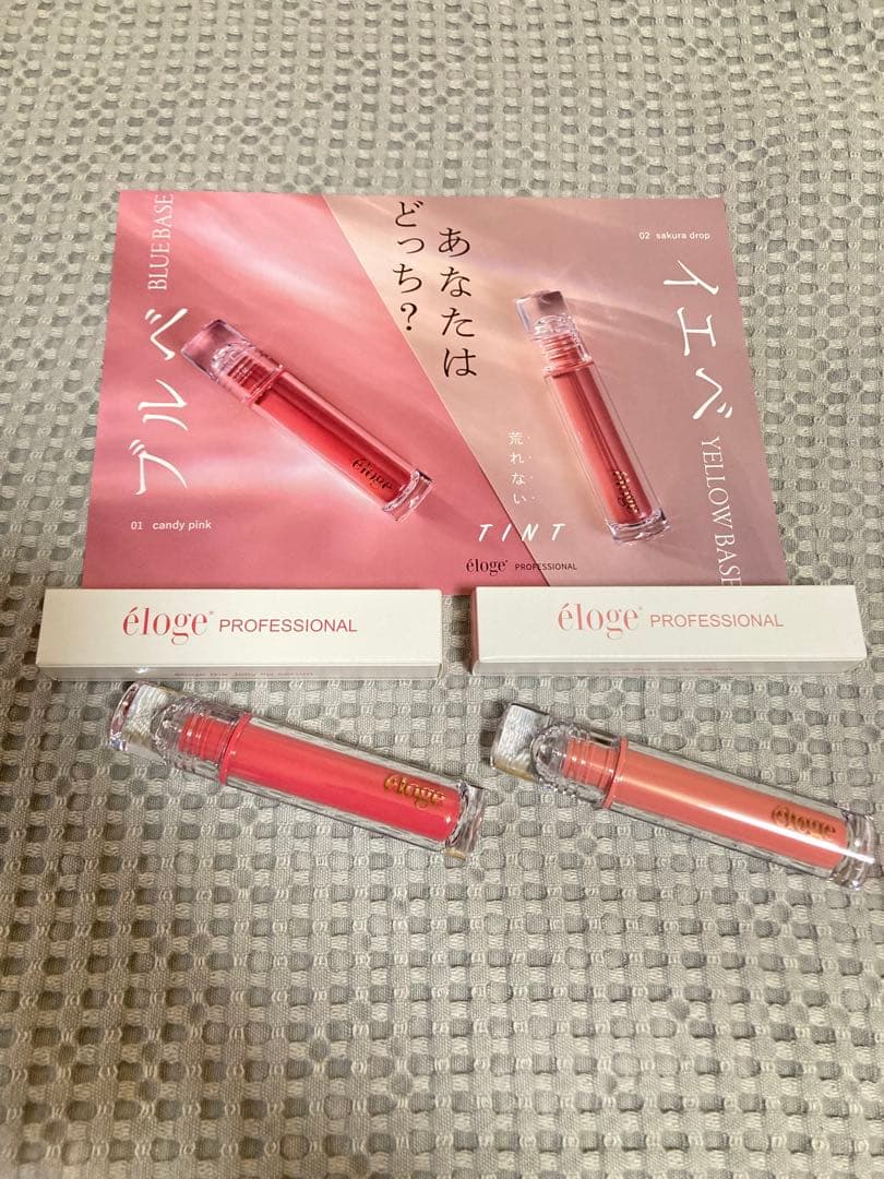 【新品】エロージュeloge Jelly Lip Serum 01 02 セット エロージュ ザ ジェリーリップセラム 01 キャンディーピンク | Pay ID