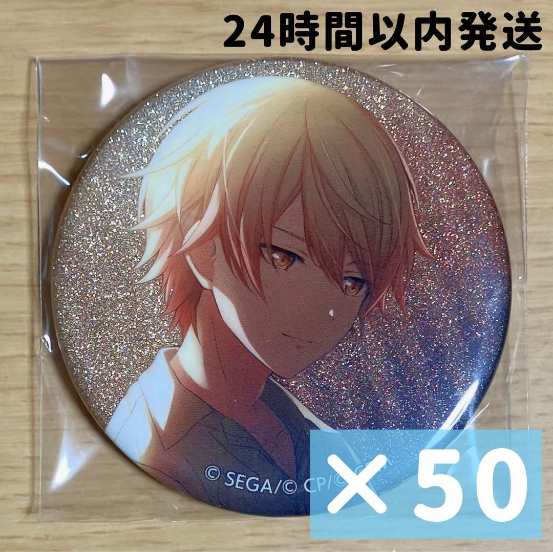 プロセカ 天馬司 グリッター缶バッジ vol.17A 50点セット - メルカリ