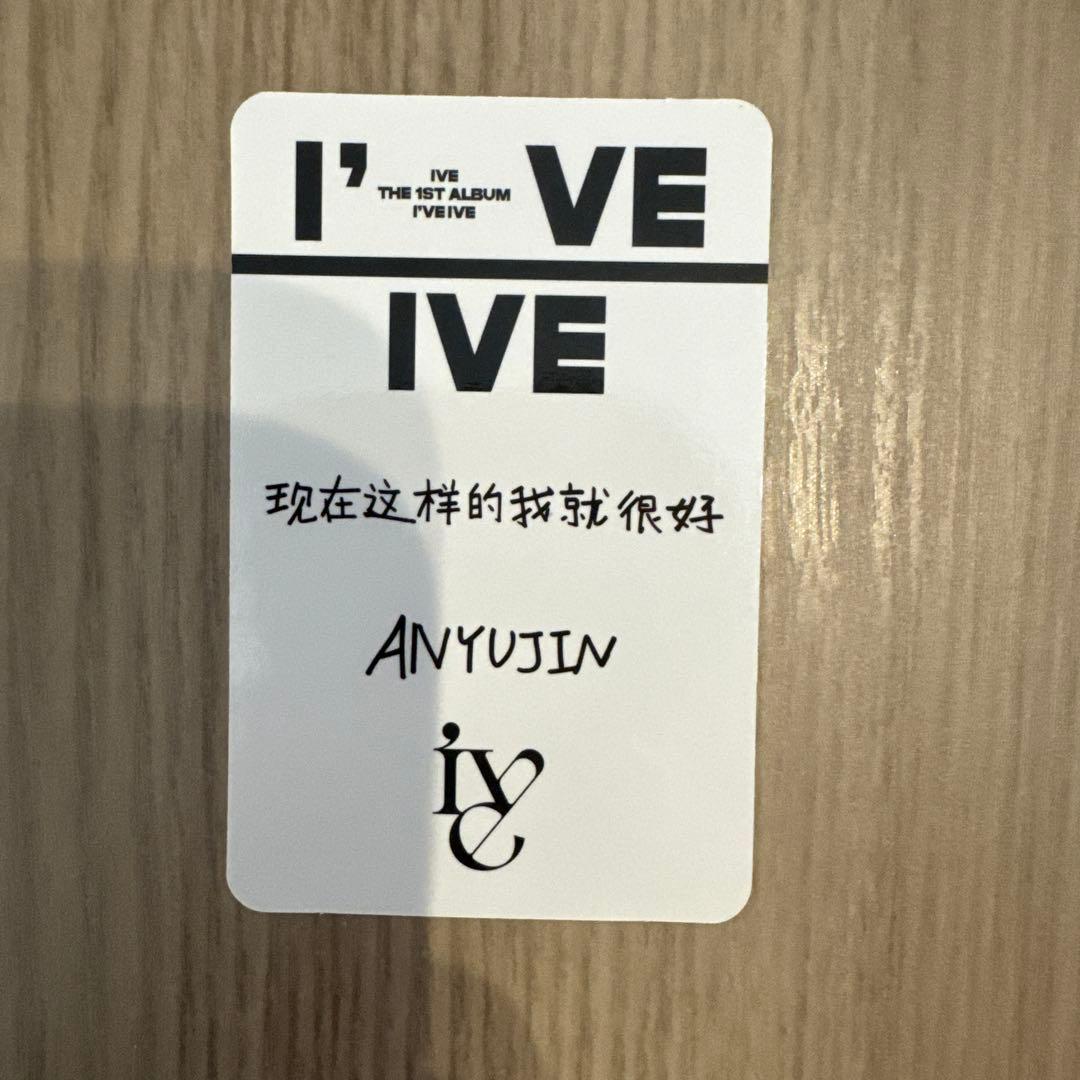 公式 IVE I'VE NAMIL トレカ ユジン 中華 - メルカリ