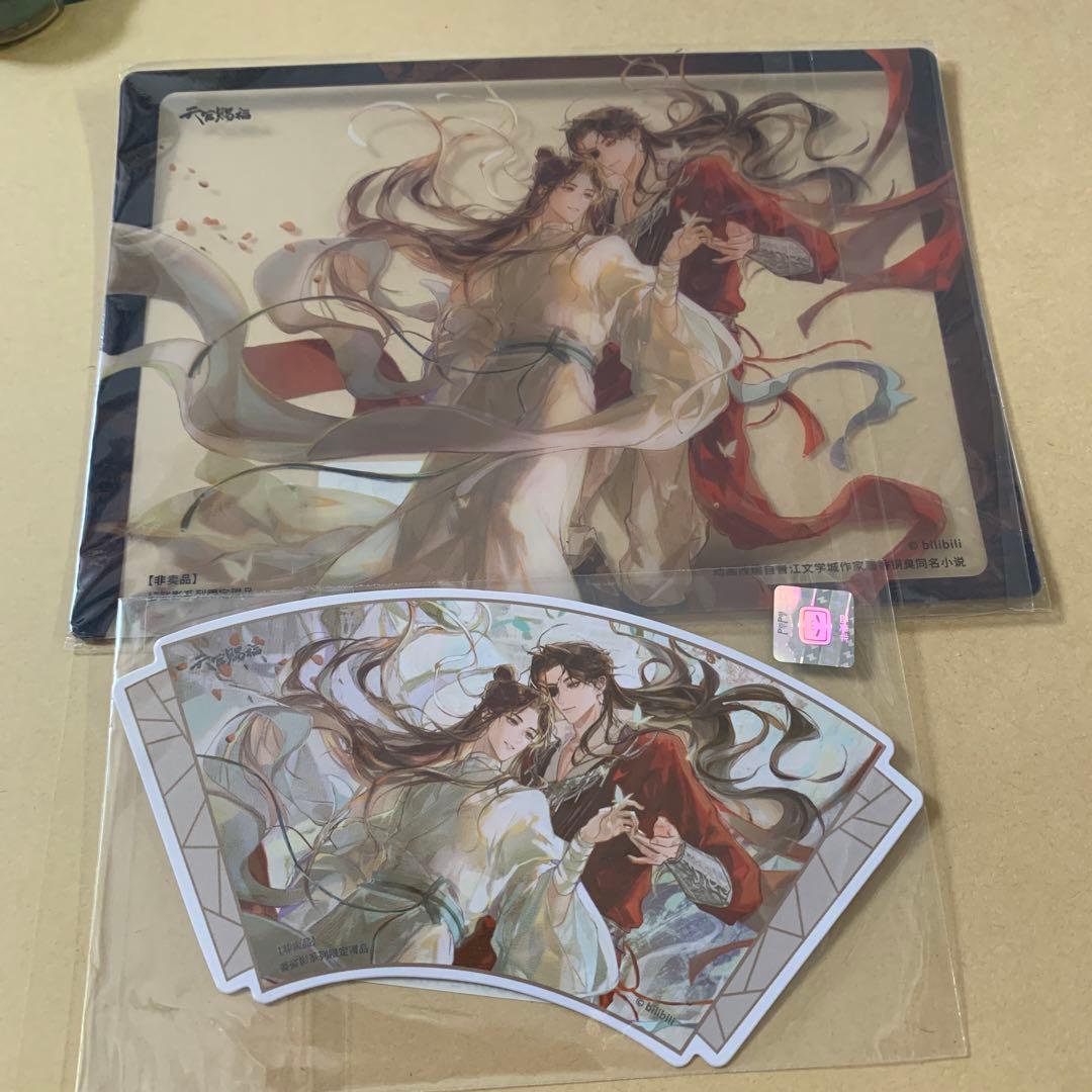 天官賜福 特典クリアカード しおり 2点セット - メルカリ