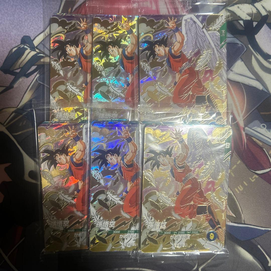 ドラゴンボールダイバーズ 天使悟空 未開封 ドラゴンボールスーパーダイバーズ 孫悟空 天使悟空 SDVP-020 未開封