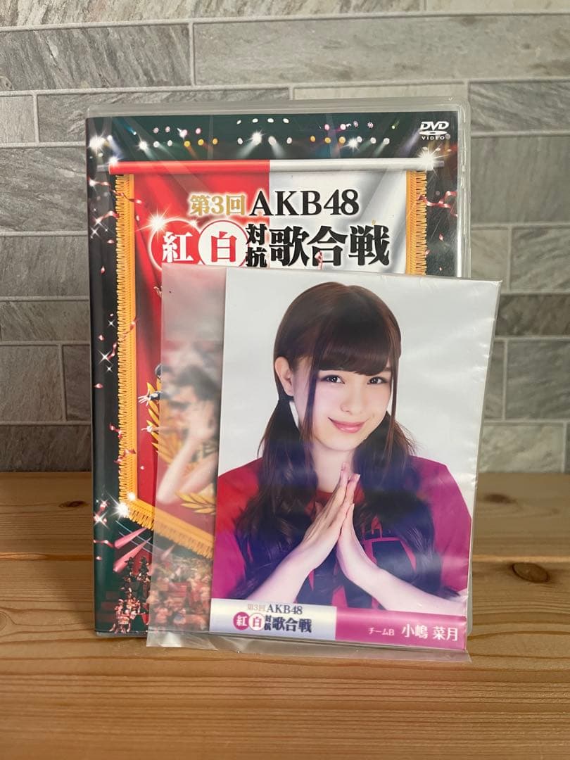 AKB48紅白対抗歌合戦 DVD 第1回〜3回 まとめ売り - メルカリ