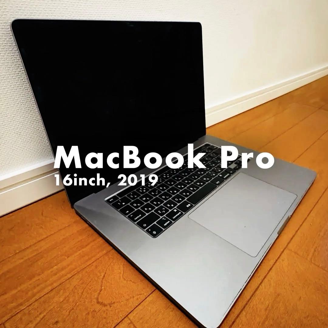 【希少上位モデル】MacBook Pro 16インチ 2019 / 2TB MacBook Pro (16-inch, 2019) - 技術仕様 - Apple サポート (日本)