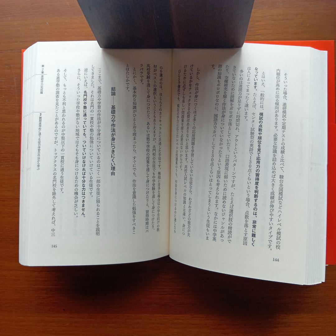 親と子の最新#大学受験　情報講座 文系編