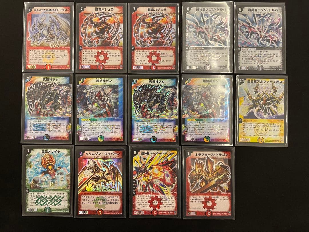 デュエル・マスターズ初期まとめ売り 5、デュエマ デュエルマスターズ まとめ売り 初期多め 1枚の通販 kenta