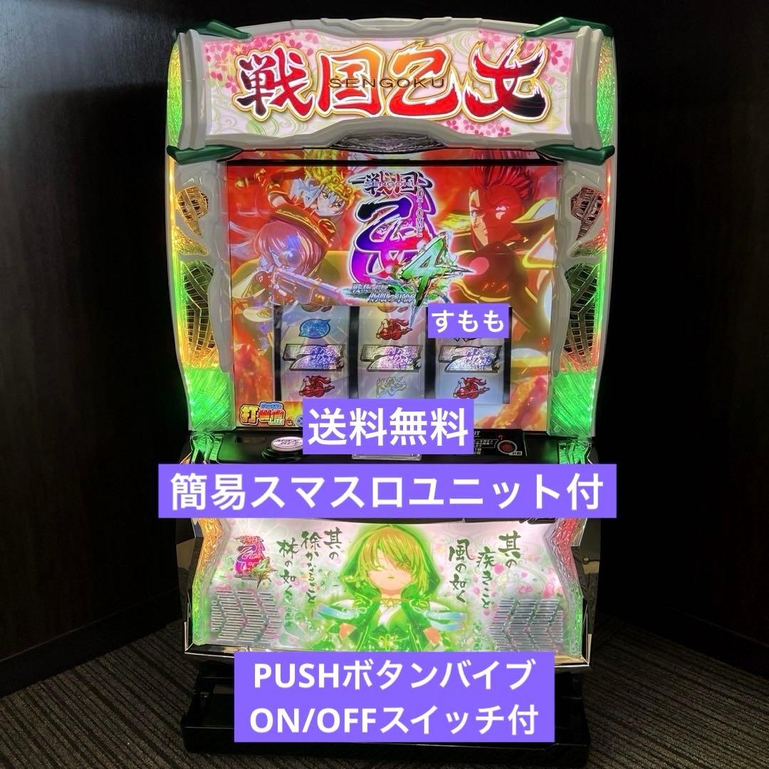 戦国乙女4 スロット実機 カンスケパネル