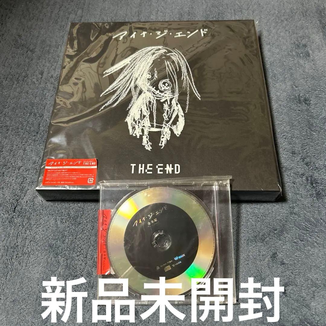 アイナ・ジ・エンド THE END　CD Blu-ray 特典付き 新品未開封 アイナ・ジ・エンド THE END MUSIC盤 新品未開封の通販 by hidekix's