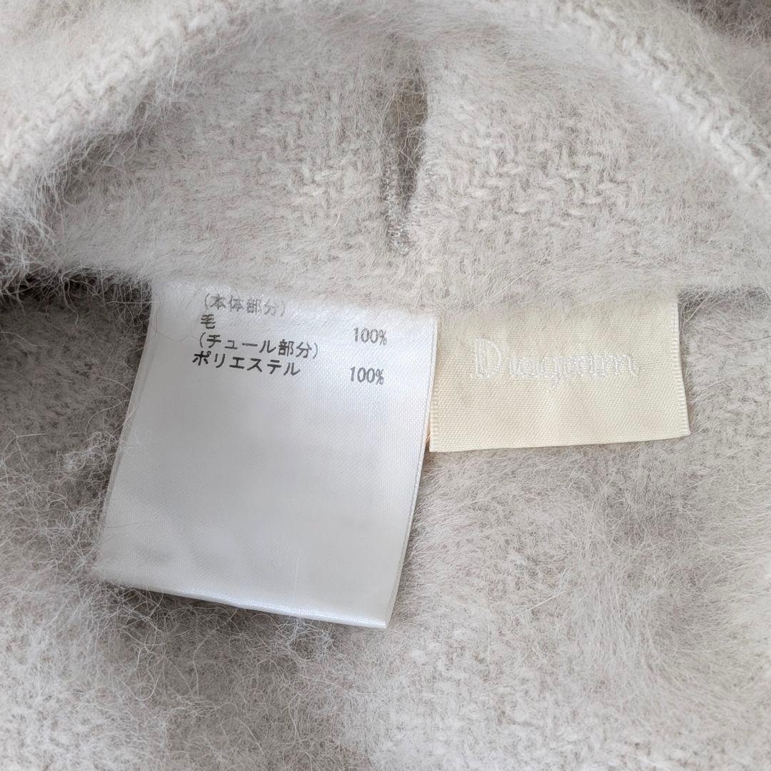 ひろかな様　2点おまとめ購入