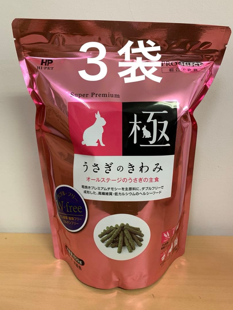 《レオレオ》セレクションプロ乳酸菌サプリトリーツ正規品3袋他追加有