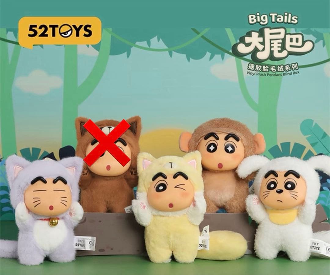 クレヨンしんちゃん フィギュア ぬいぐるみコスプレシリーズ 4点セット こんにちは🌞エブリデイ多摩ノ国店です！ 新景品のご紹介です