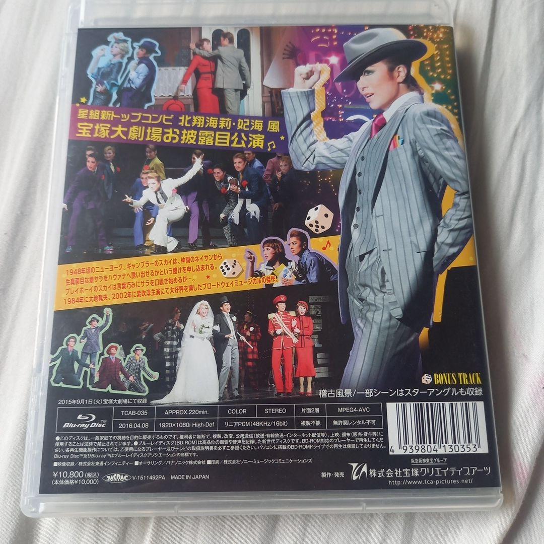 宝塚歌劇 星組 ガイズ&ドールズ ガイズアンドドールズ Blu-ray - メルカリ