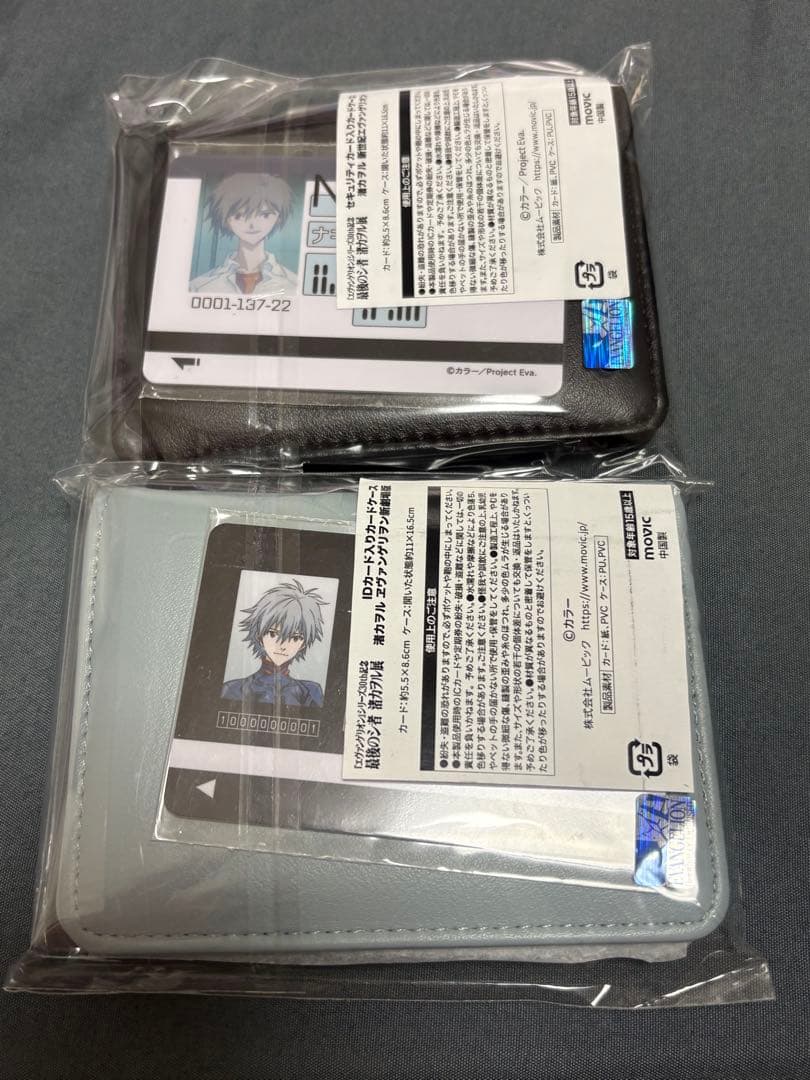 最後のシ者 渚カヲル展 セキュリティカード入りカードケース 限定