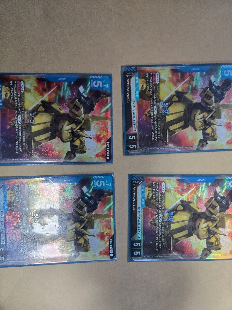 ガンダムカード ジ・O LR 4枚 ガンダム】ジ・O【LR】GD03-002〈1〉 - C-labo OnlineShop