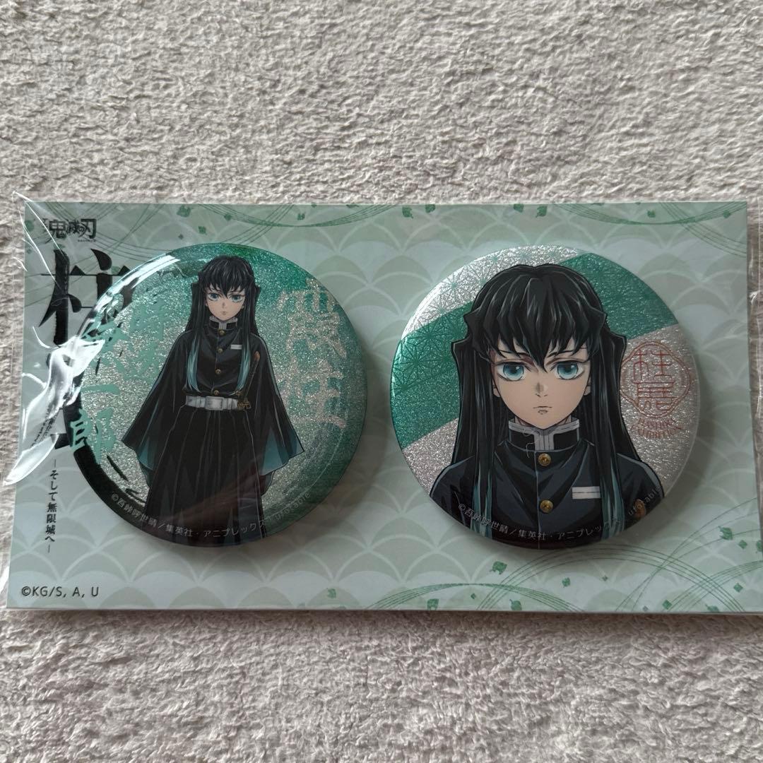 鬼滅の刃 柱展 時透無一郎 キービジュアル グリッター 缶バッジセット