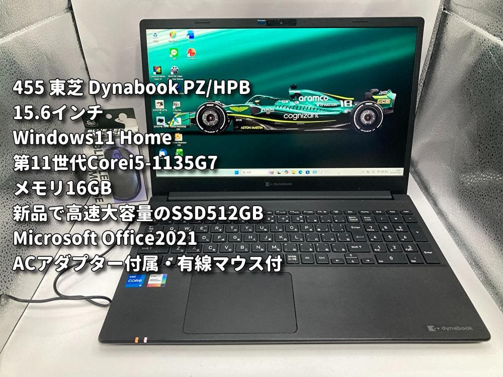 455 Dynabook PZ/HPB 11世代i5 20GB SSD512GB 455 Dynabook PZ/HPB 11世代i5 20GB SSD512GB