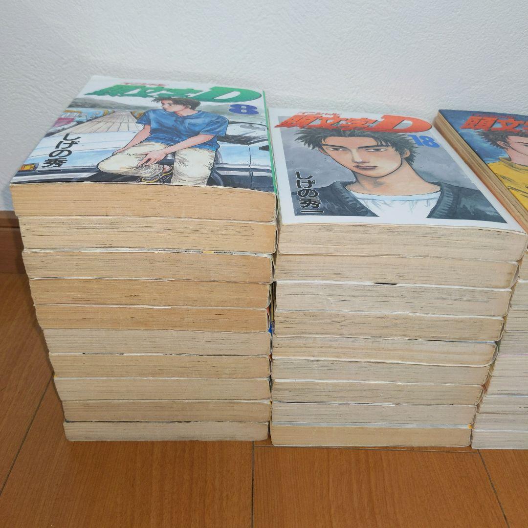 頭文字D コンビニリミックス5巻＋単行本8〜47巻（最終巻は無し）