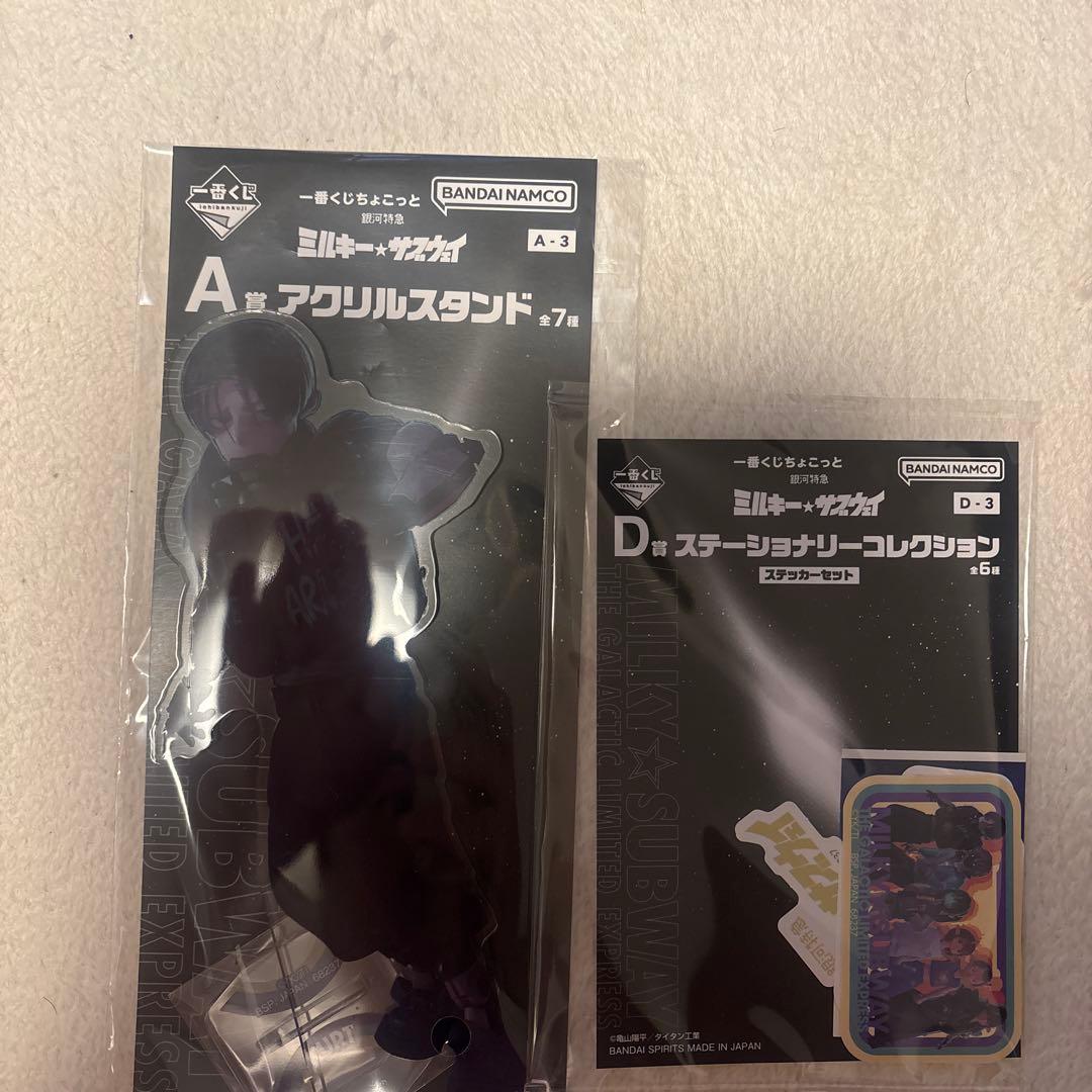 ミルキーサブウェイ 一番くじ アクスタ カート - メルカリ