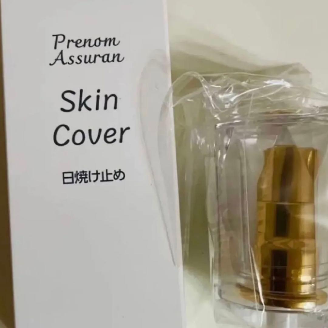 新品未開封】アシュラン スキンカバーSPF44 ポンプ付き - メルカリ