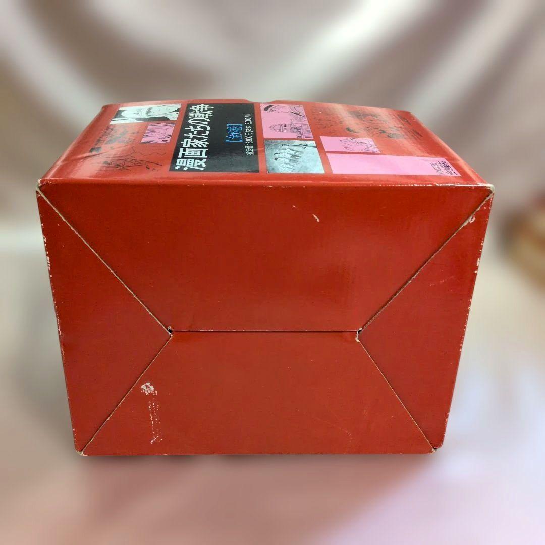 絶版漫画家たちの戦争・全巻楳図かずお・松本零士・手塚治他 金の星社