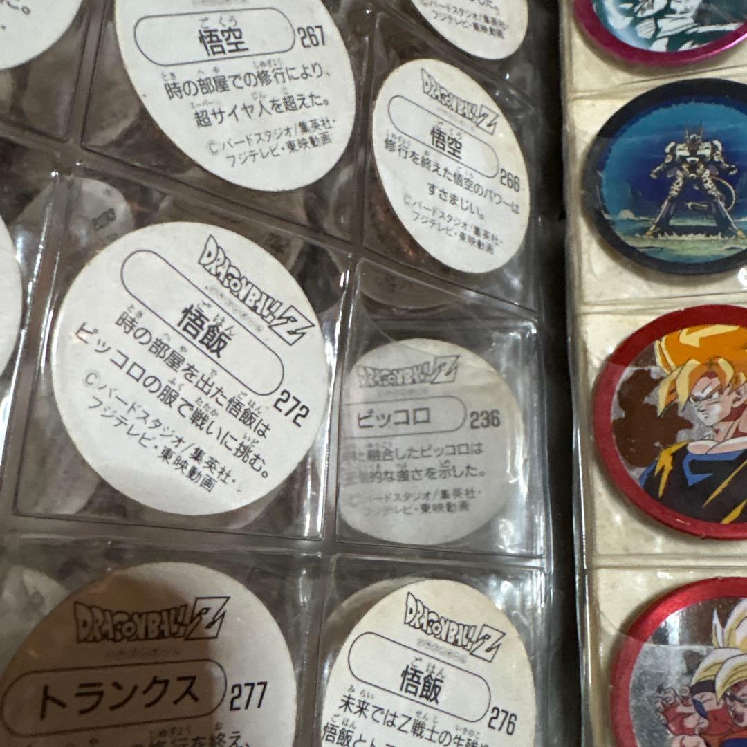 ショータ様用初期 ドラゴンボール メンコ 昭和 レトロ 313枚 希少 レア