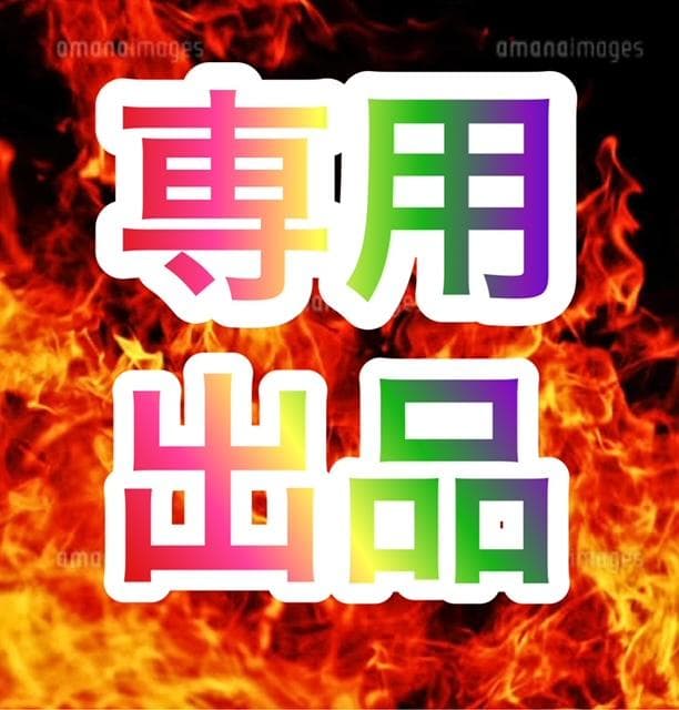 スマスロ実機　Ｌ 咲‐Saki‐ 頂上決戦　簡易ユニットボリューム調整付 Amazon.co.jp: L咲-Saki- 頂上決戦 中古パチスロ実機 [スマスロ