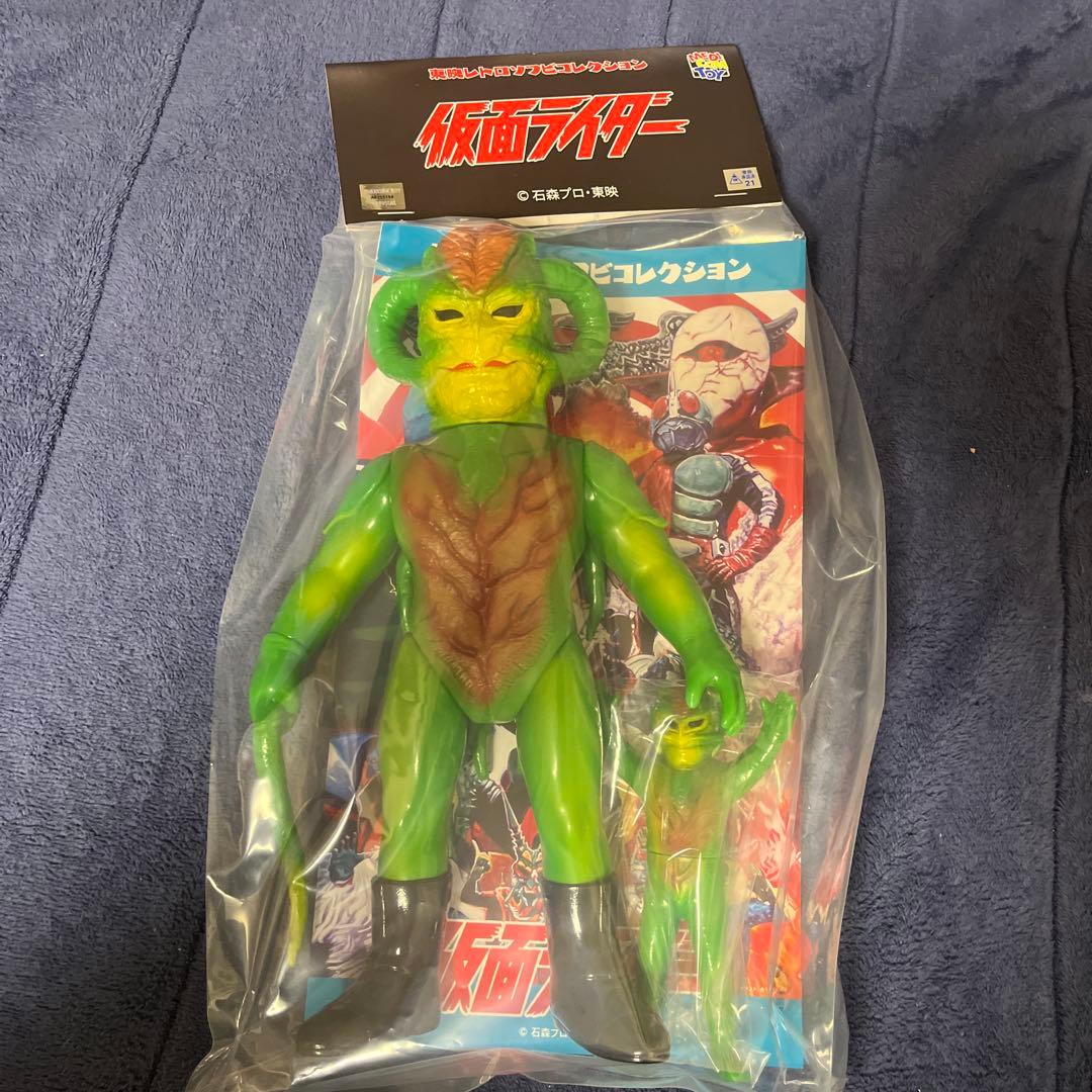 メディコム・トイ 東映レトロソフビコレクション 仮面ライダー サラセニアン 東映レトロソフビコレクションに『仮面ライダー』からサラセニアン