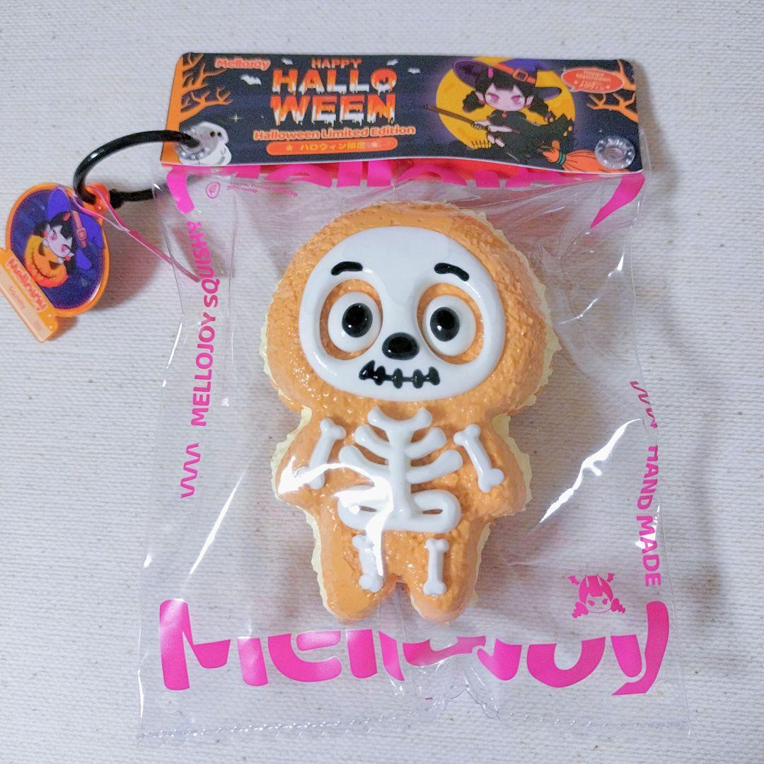 Mellojoy メロジョイ 骸骨ベイビー スクイーズ(おまけ付き) - メルカリ