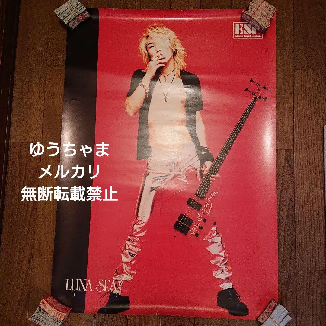 超貴重】LUNA SEA J「ESP」楽器店告知用ポスター - メルカリ