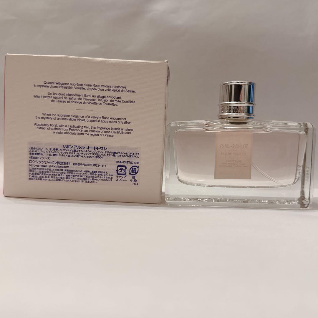 未使用 廃盤 L'Occitane ロクシタン リボンアルル EDT75ml香水 - メルカリ