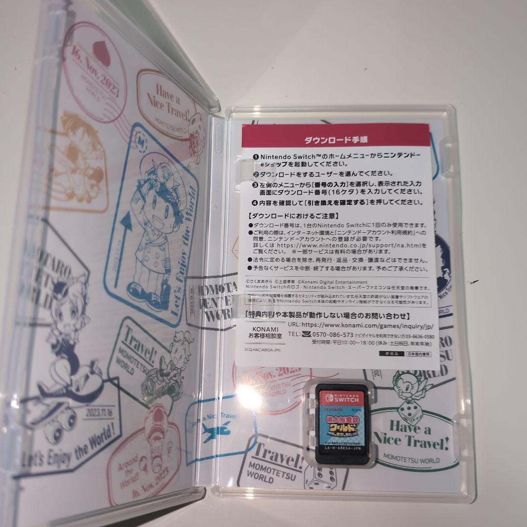 桃太郎電鉄定番 桃太郎電鉄ワールド スーパーマリオパーティ