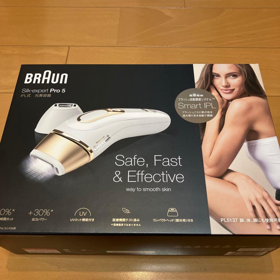 新品未開封品Braun Silk-expert Pro 5