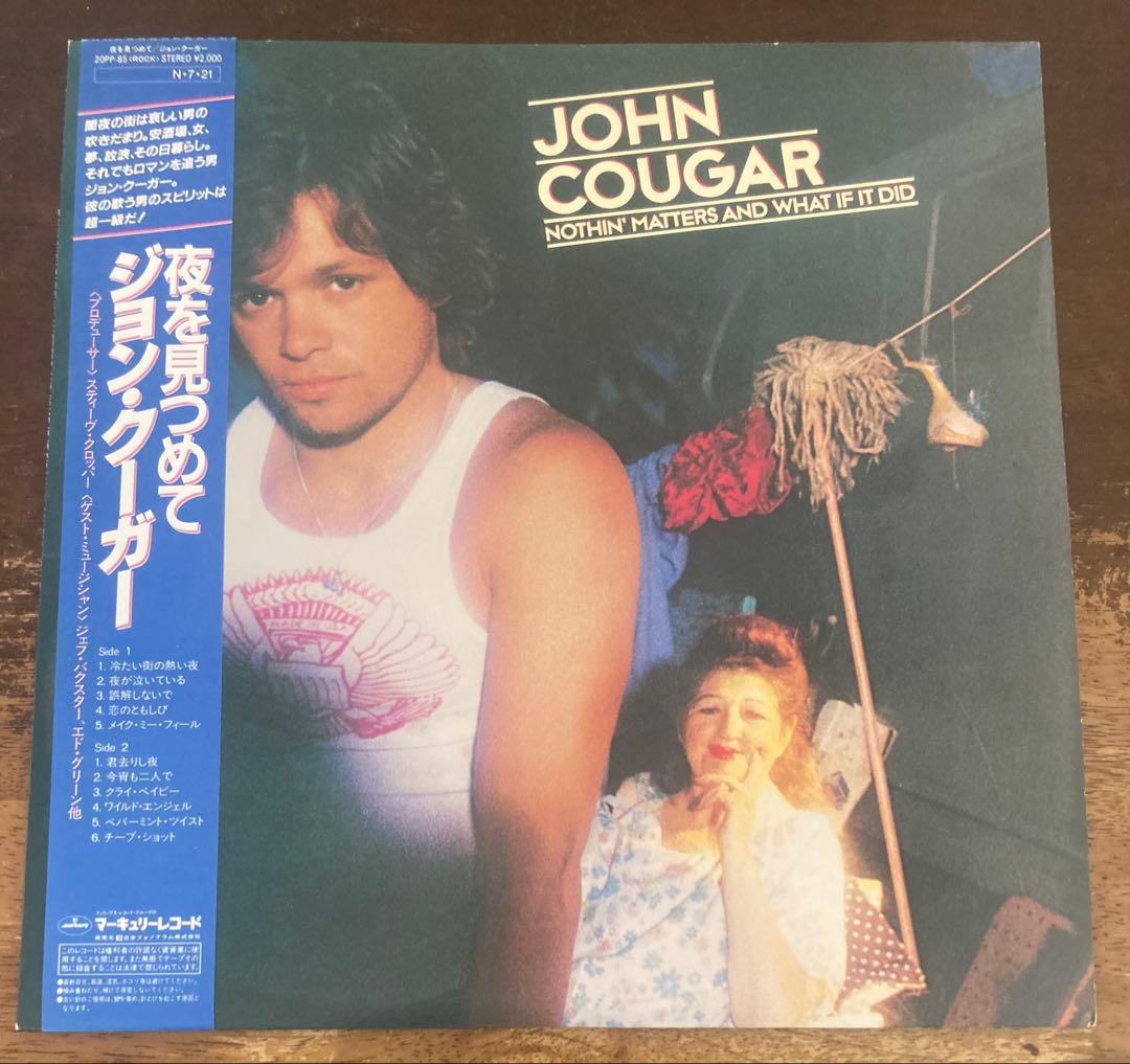 ◾️極美盤2枚まとめて◾️JOHN COUGAR / ジョンクーガー ◾️高音質