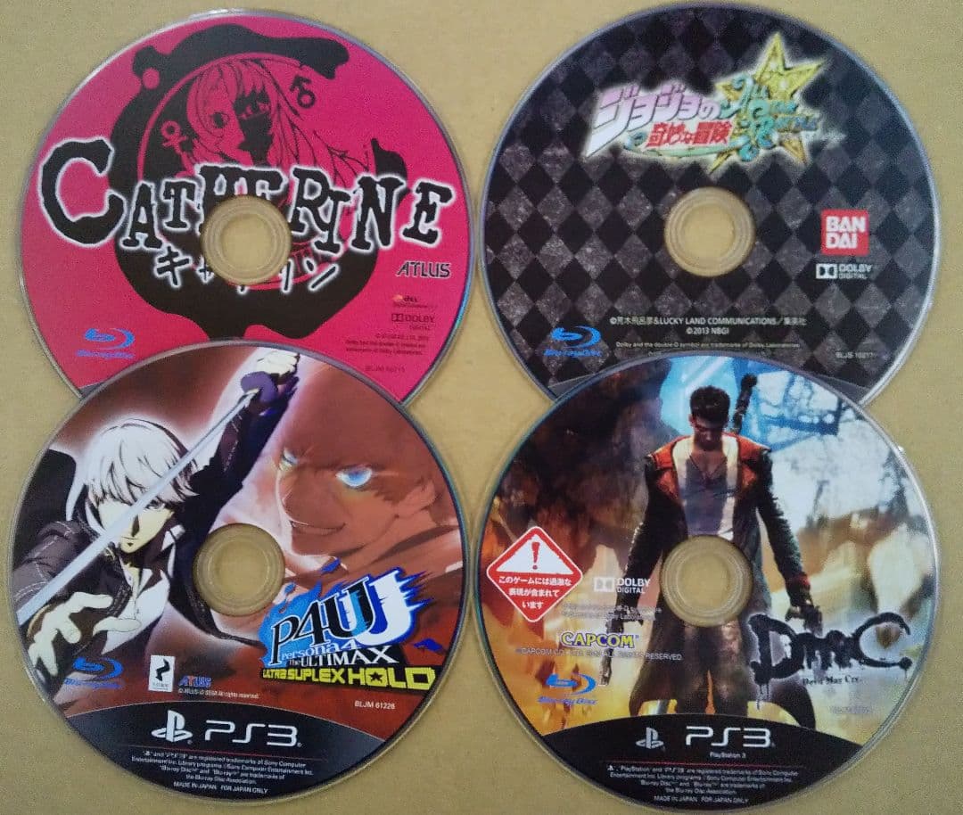 PS3 4枚セット まとめ売り - メルカリ