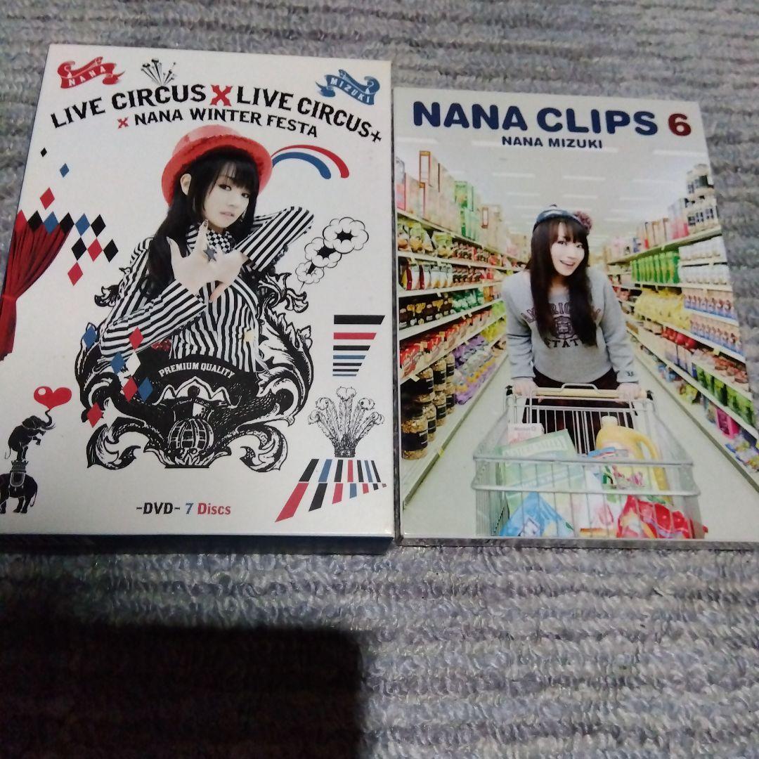 水樹奈々DVD、CDセット中古 - メルカリ